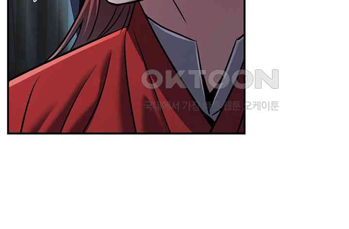 The Lustful Demon is the King of Demons Raw Chapter 27 Page 28
