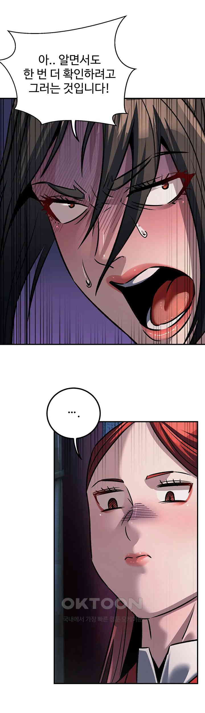 The Lustful Demon is the King of Demons Raw Chapter 27 Page 33