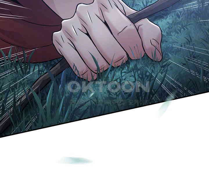 The Lustful Demon is the King of Demons Raw Chapter 27 Page 4