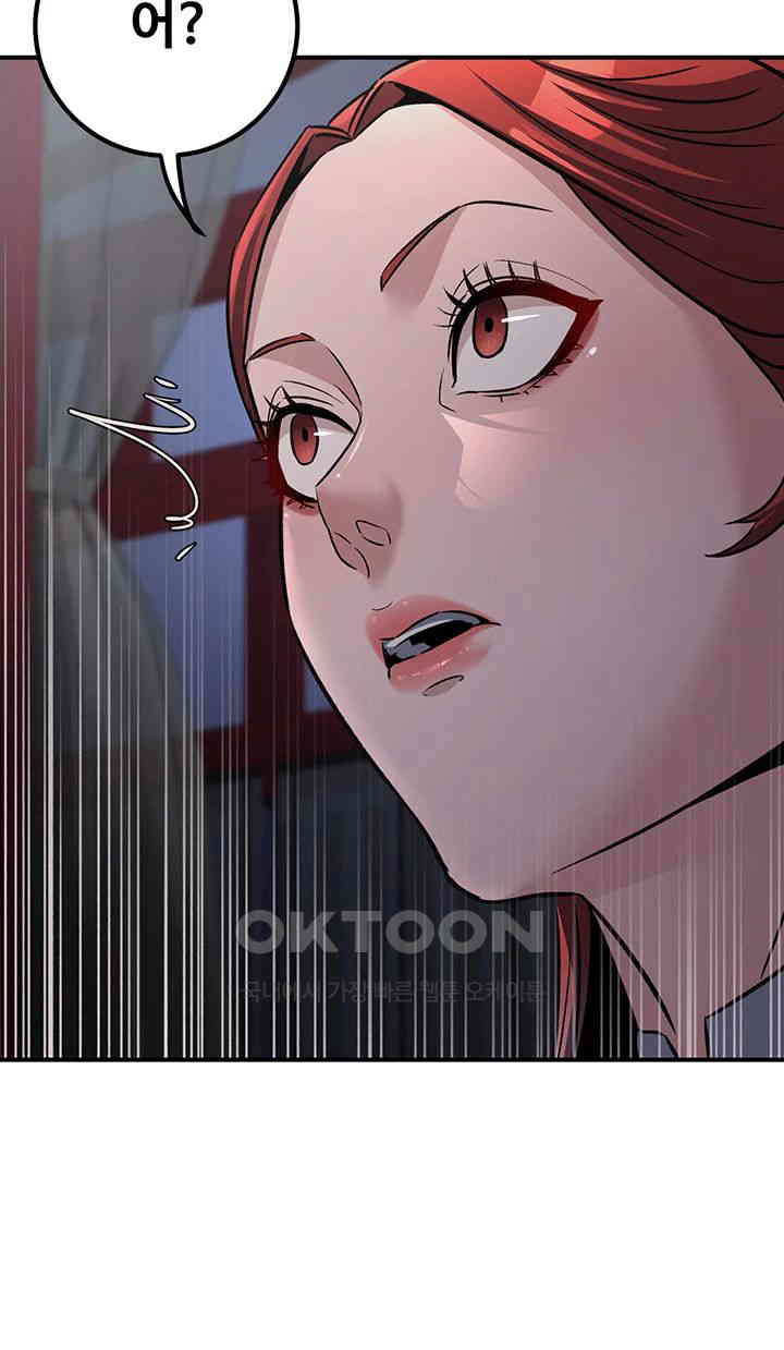 The Lustful Demon is the King of Demons Raw Chapter 27 Page 44
