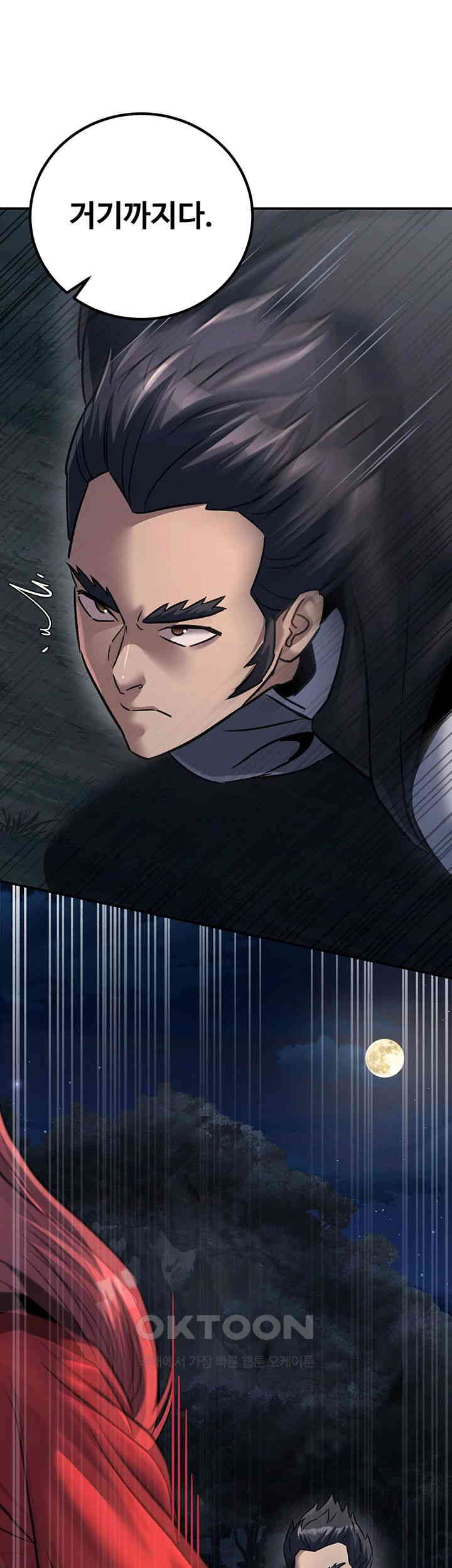 The Lustful Demon is the King of Demons Raw Chapter 27 Page 51