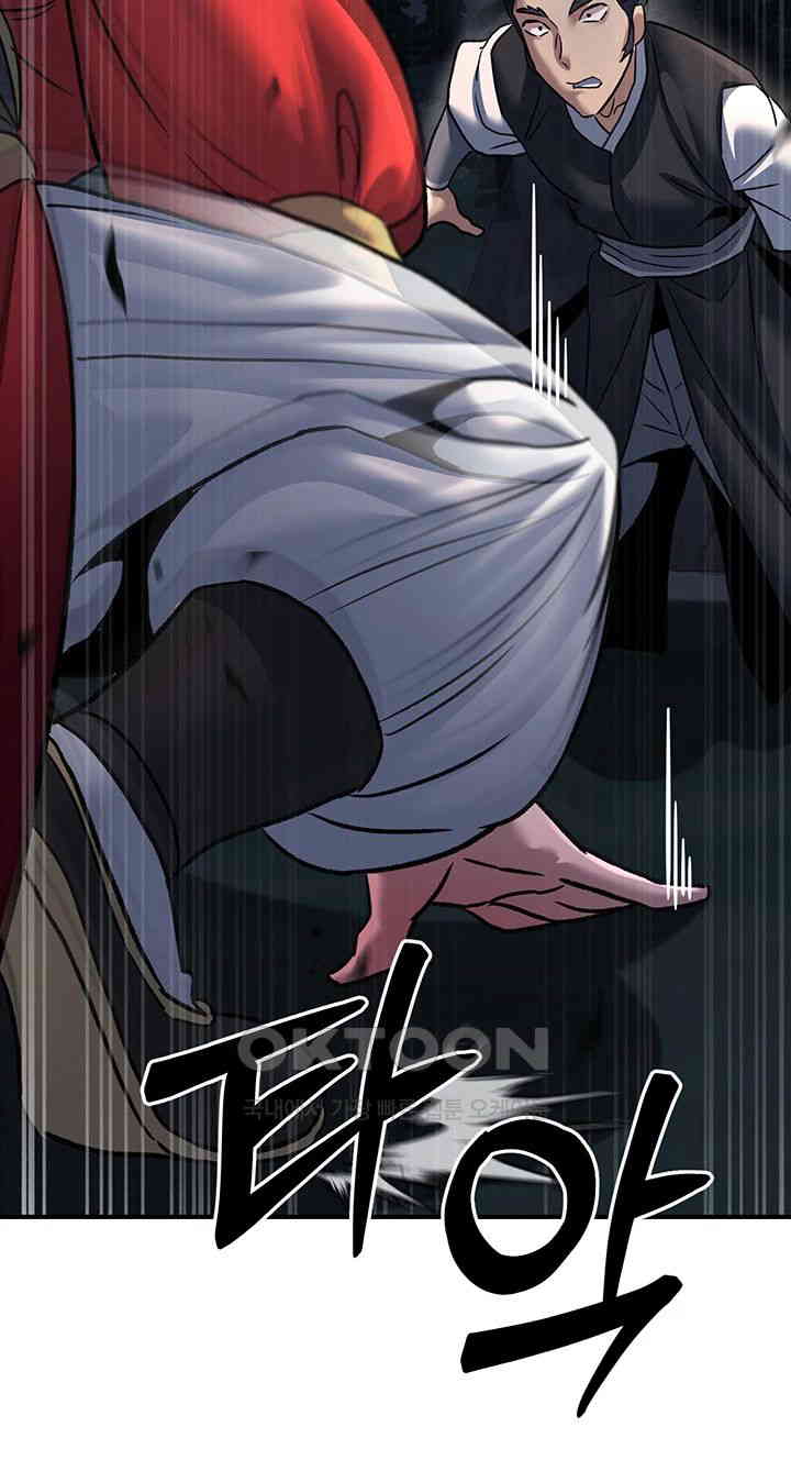 The Lustful Demon is the King of Demons Raw Chapter 27 Page 52