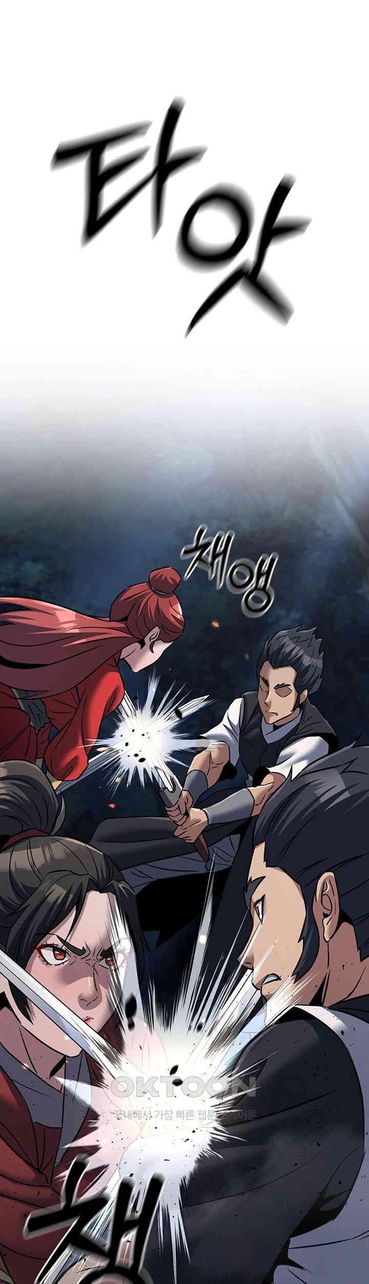 The Lustful Demon is the King of Demons Raw Chapter 27 Page 55