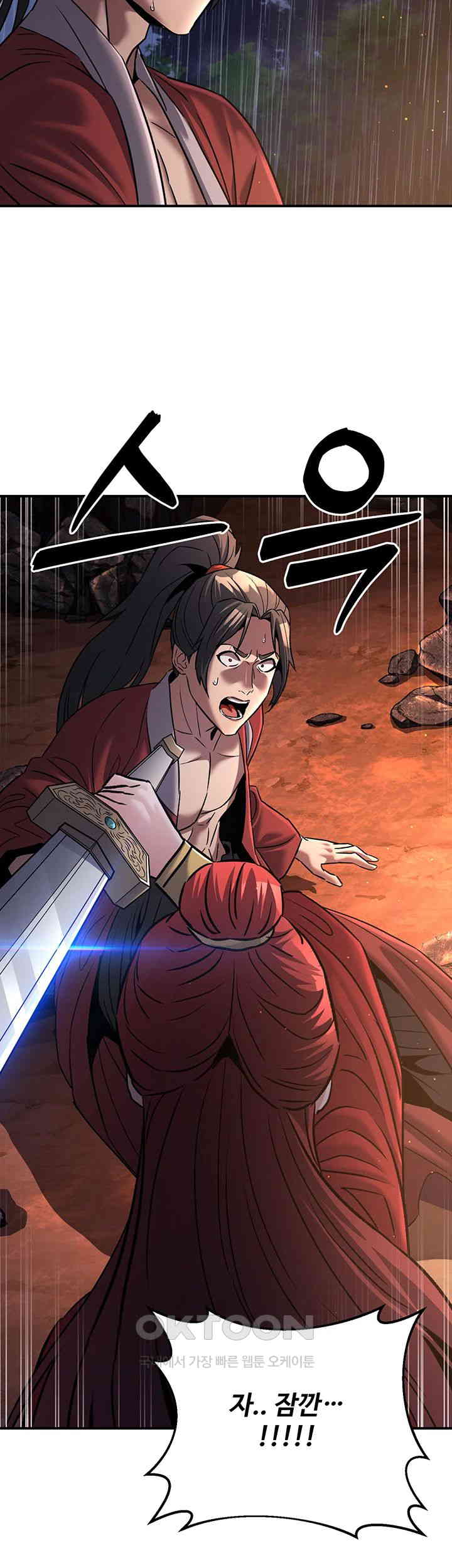The Lustful Demon is the King of Demons Raw Chapter 28 Page 10
