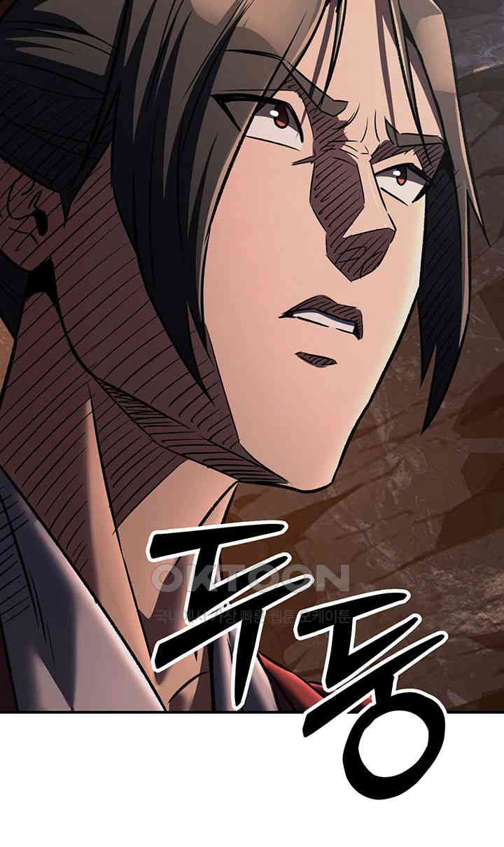 The Lustful Demon is the King of Demons Raw Chapter 28 Page 28