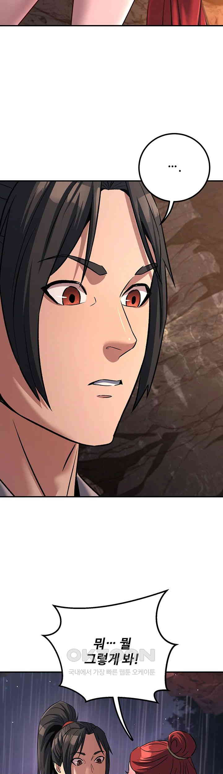The Lustful Demon is the King of Demons Raw Chapter 28 Page 39