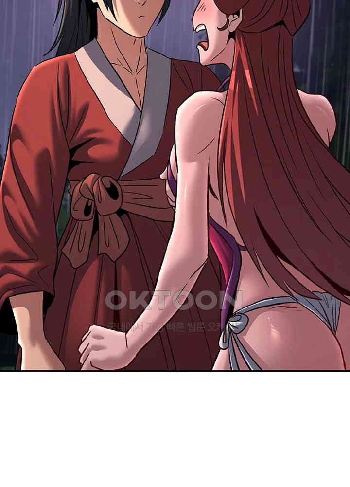 The Lustful Demon is the King of Demons Raw Chapter 28 Page 40