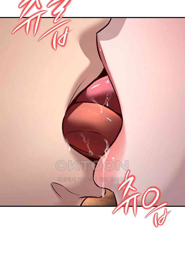 The Lustful Demon is the King of Demons Raw Chapter 28 Page 44
