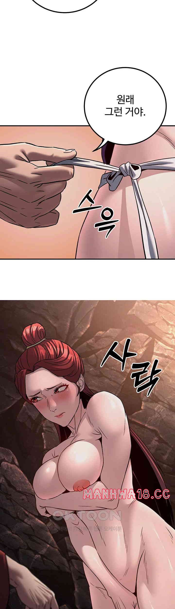 The Lustful Demon is the King of Demons Raw Chapter 28 Page 46