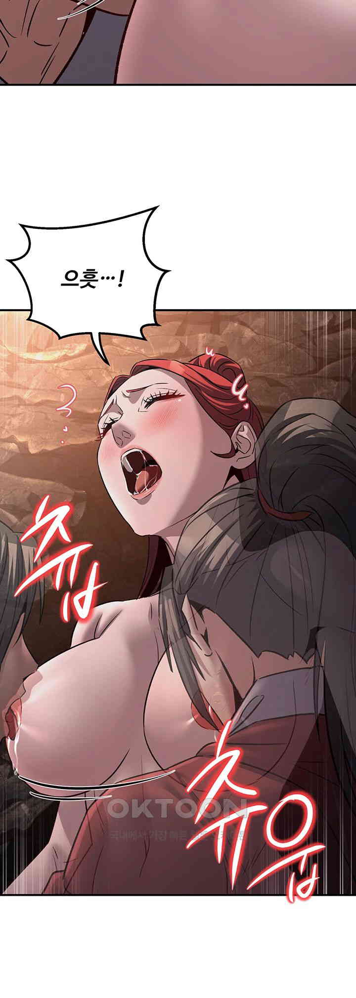 The Lustful Demon is the King of Demons Raw Chapter 28 Page 48