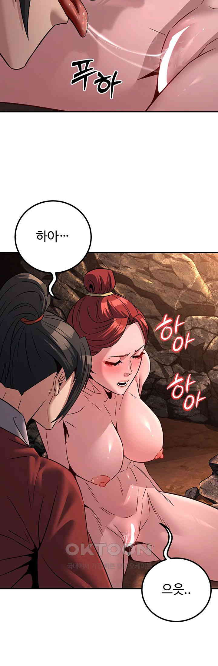 The Lustful Demon is the King of Demons Raw Chapter 28 Page 52