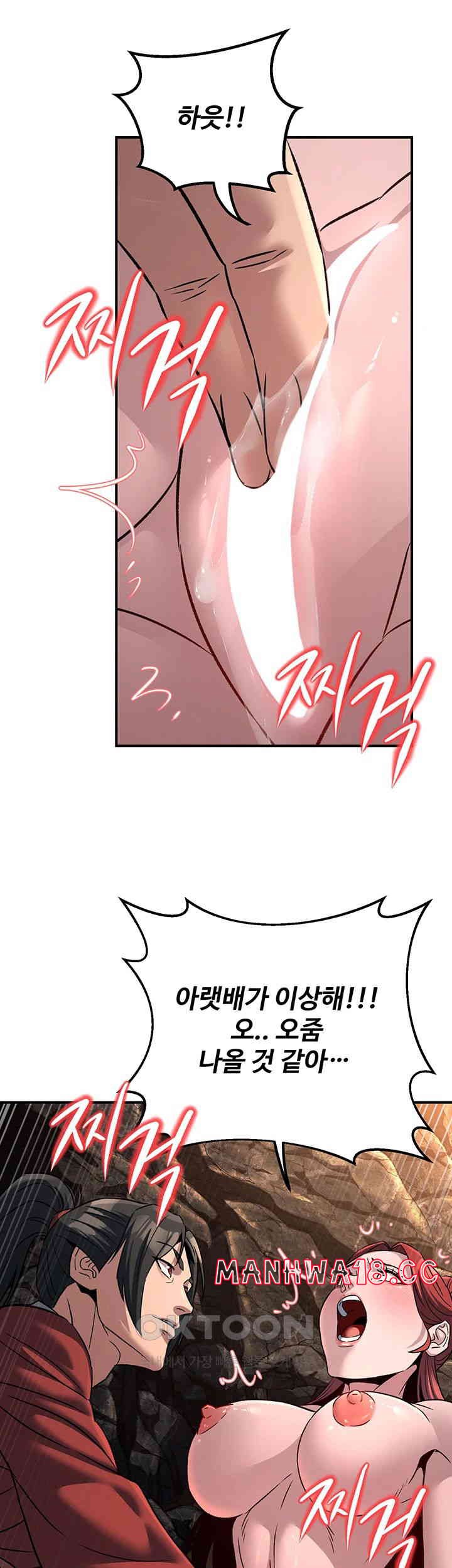 The Lustful Demon is the King of Demons Raw Chapter 28 Page 53