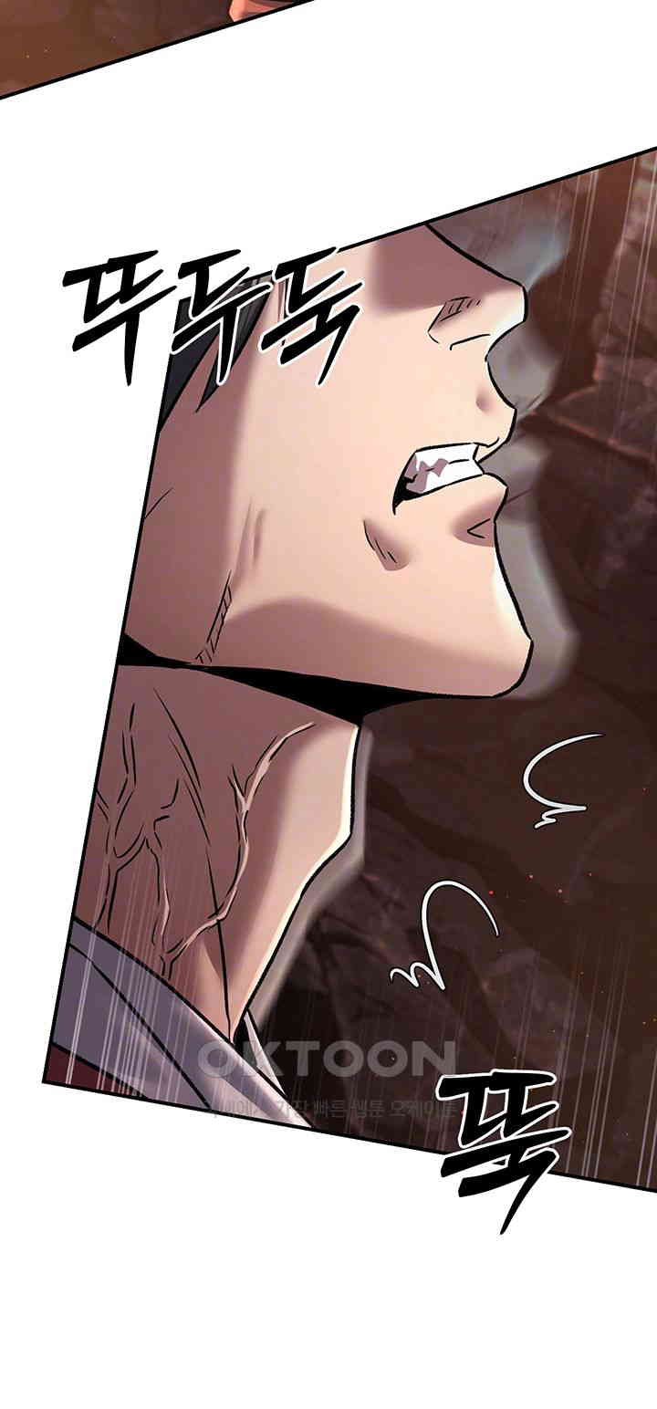 The Lustful Demon is the King of Demons Raw Chapter 28 Page 8