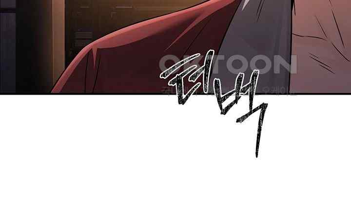 The Lustful Demon is the King of Demons Raw Chapter 11 Page 20