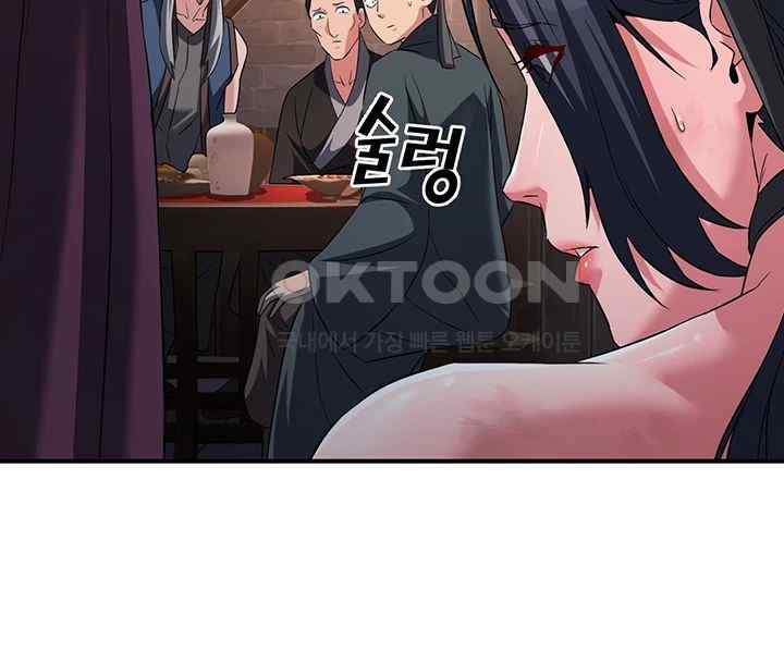 The Lustful Demon is the King of Demons Raw Chapter 11 Page 32
