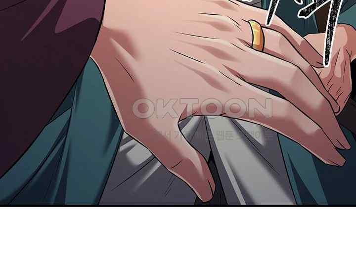 The Lustful Demon is the King of Demons Raw Chapter 11 Page 44