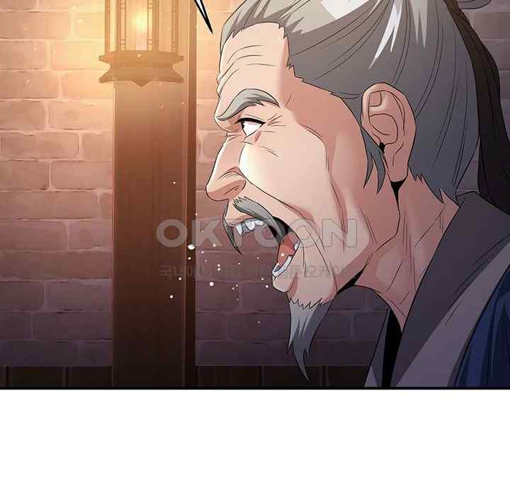 The Lustful Demon is the King of Demons Raw Chapter 11 Page 48