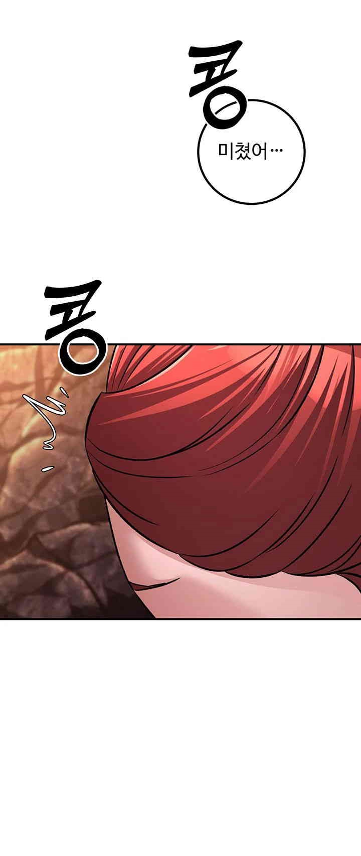 The Lustful Demon is the King of Demons Raw Chapter 29 Page 24