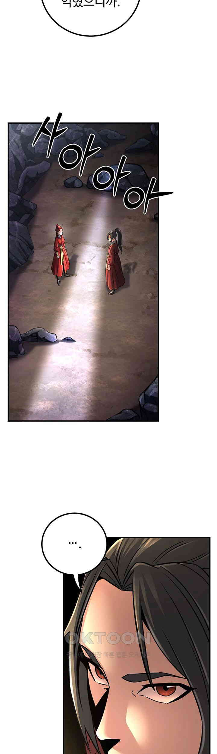 The Lustful Demon is the King of Demons Raw Chapter 29 Page 30
