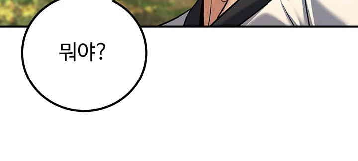 The Lustful Demon is the King of Demons Raw Chapter 29 Page 36