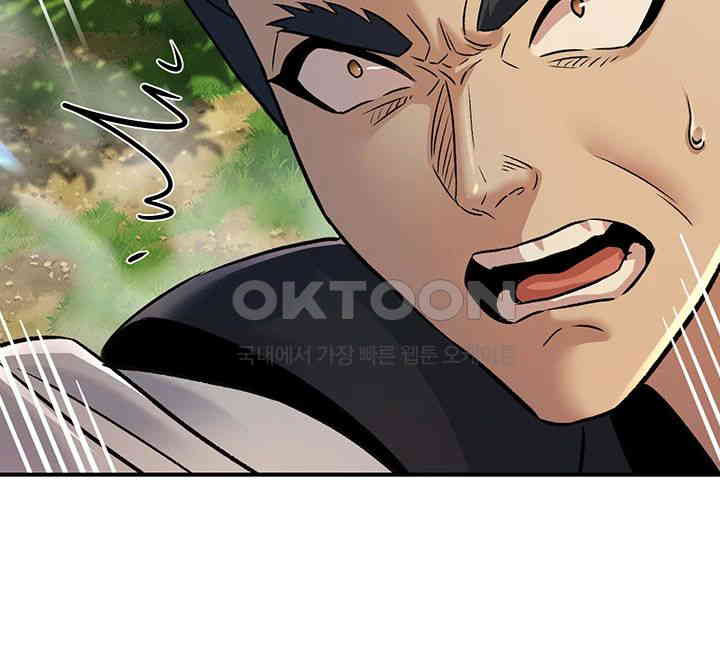 The Lustful Demon is the King of Demons Raw Chapter 29 Page 52