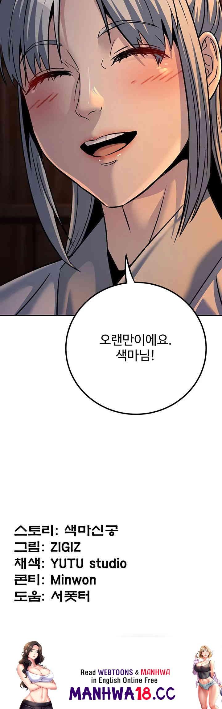 The Lustful Demon is the King of Demons Raw Chapter 29 Page 65