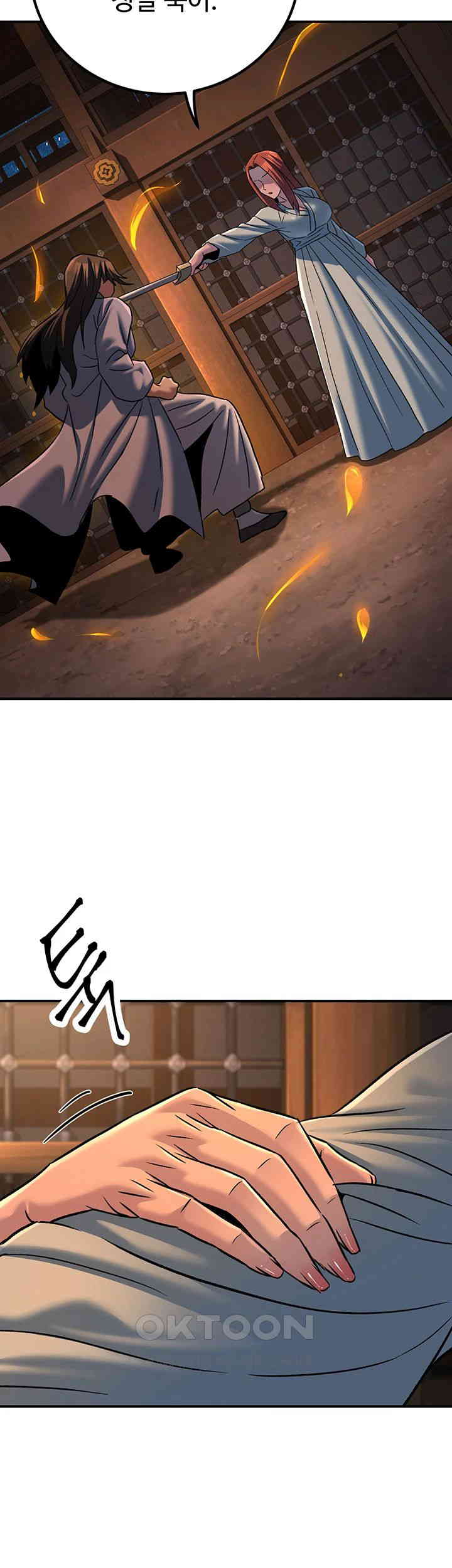 The Lustful Demon is the King of Demons Raw Chapter 30 Page 19