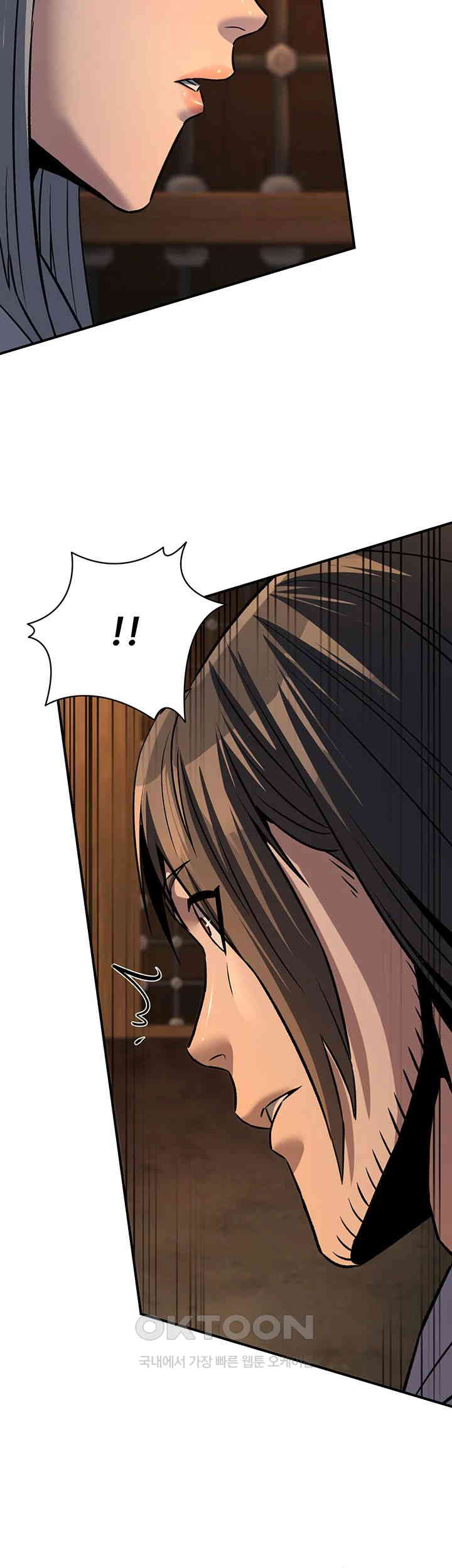 The Lustful Demon is the King of Demons Raw Chapter 30 Page 22