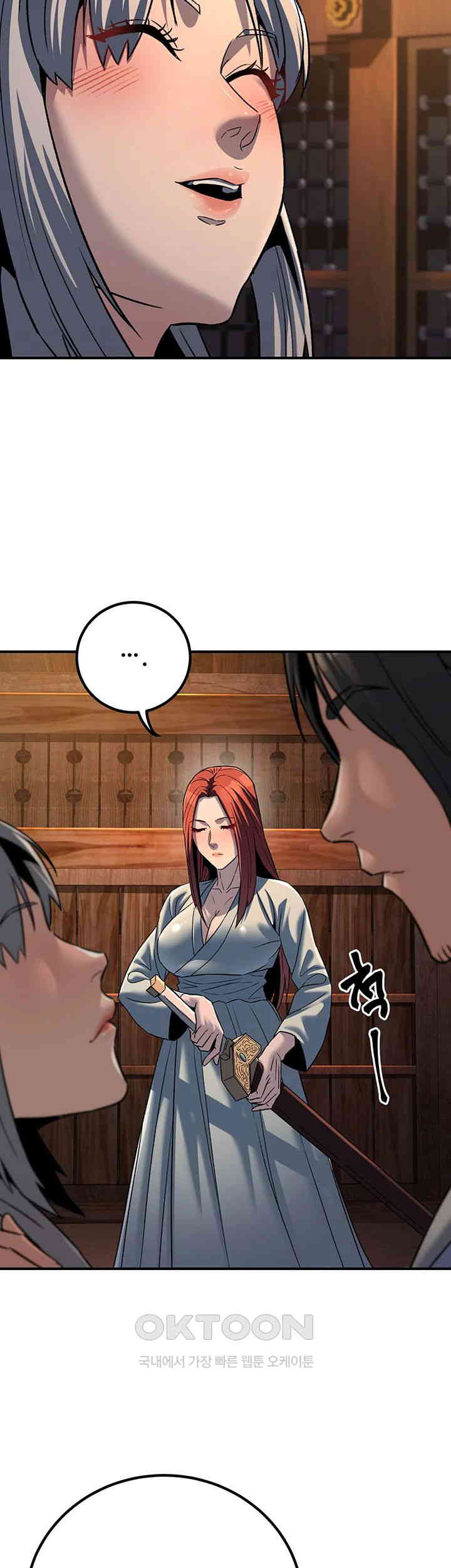 The Lustful Demon is the King of Demons Raw Chapter 30 Page 26