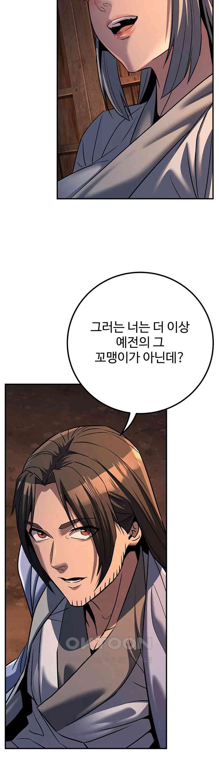 The Lustful Demon is the King of Demons Raw Chapter 30 Page 3