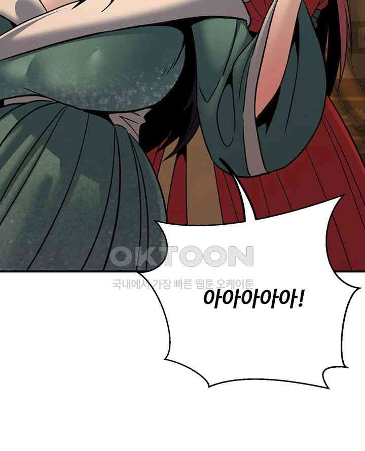 The Lustful Demon is the King of Demons Raw Chapter 30 Page 32