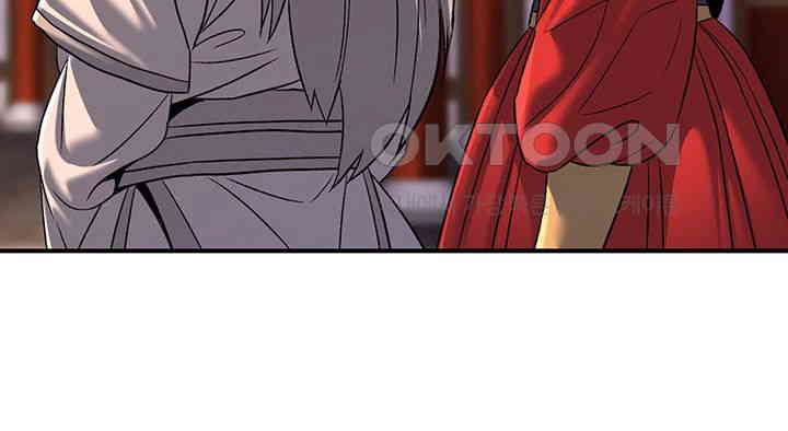 The Lustful Demon is the King of Demons Raw Chapter 30 Page 60