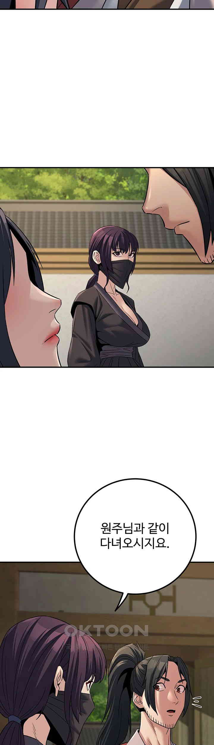 The Lustful Demon is the King of Demons Raw Chapter 31 Page 15