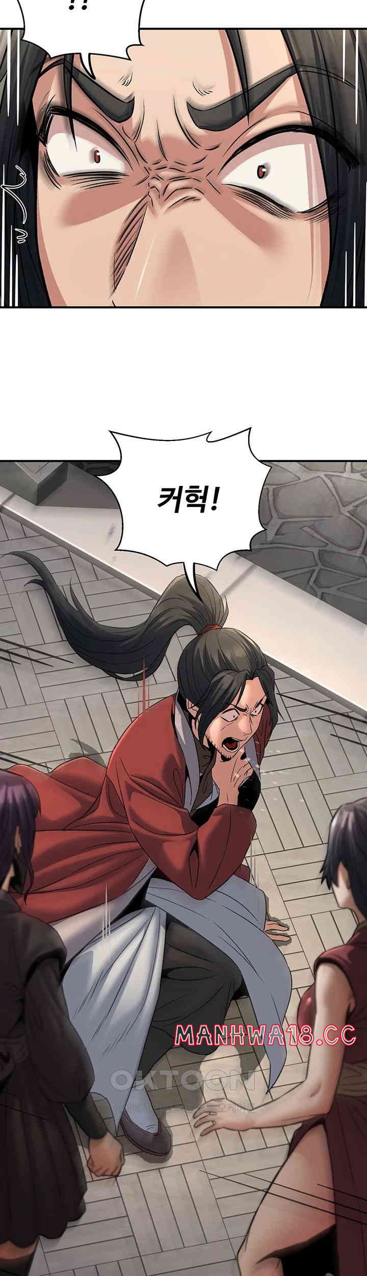 The Lustful Demon is the King of Demons Raw Chapter 31 Page 19