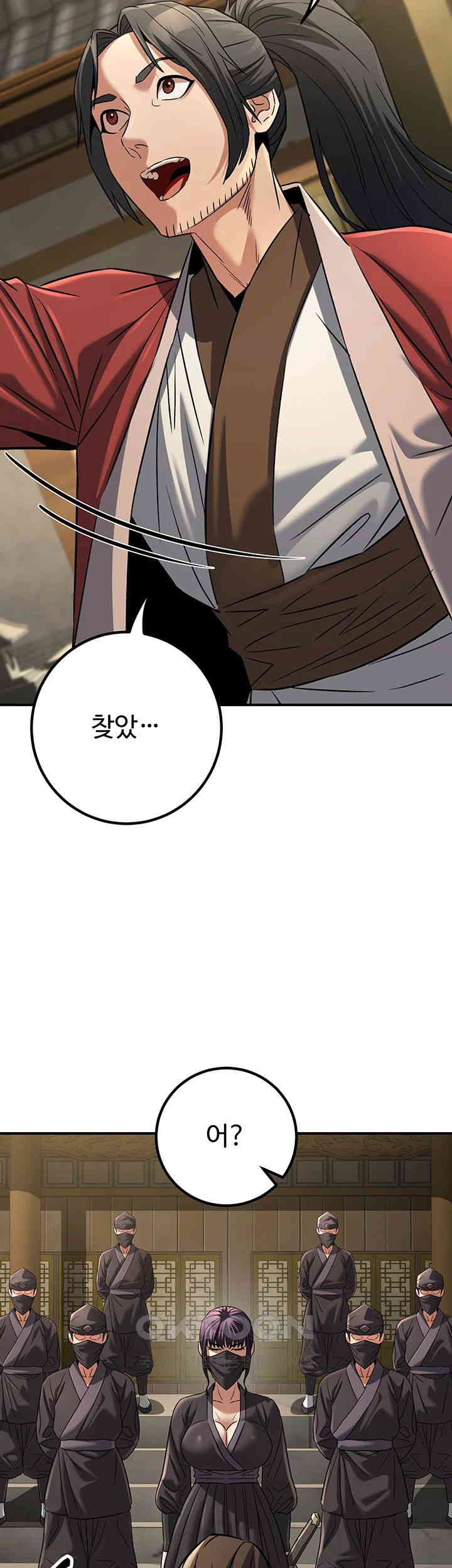 The Lustful Demon is the King of Demons Raw Chapter 31 Page 2
