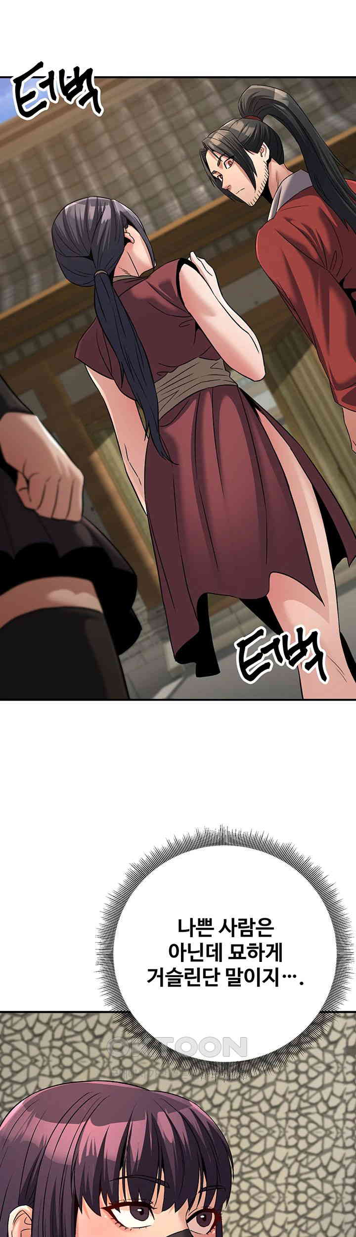 The Lustful Demon is the King of Demons Raw Chapter 31 Page 29