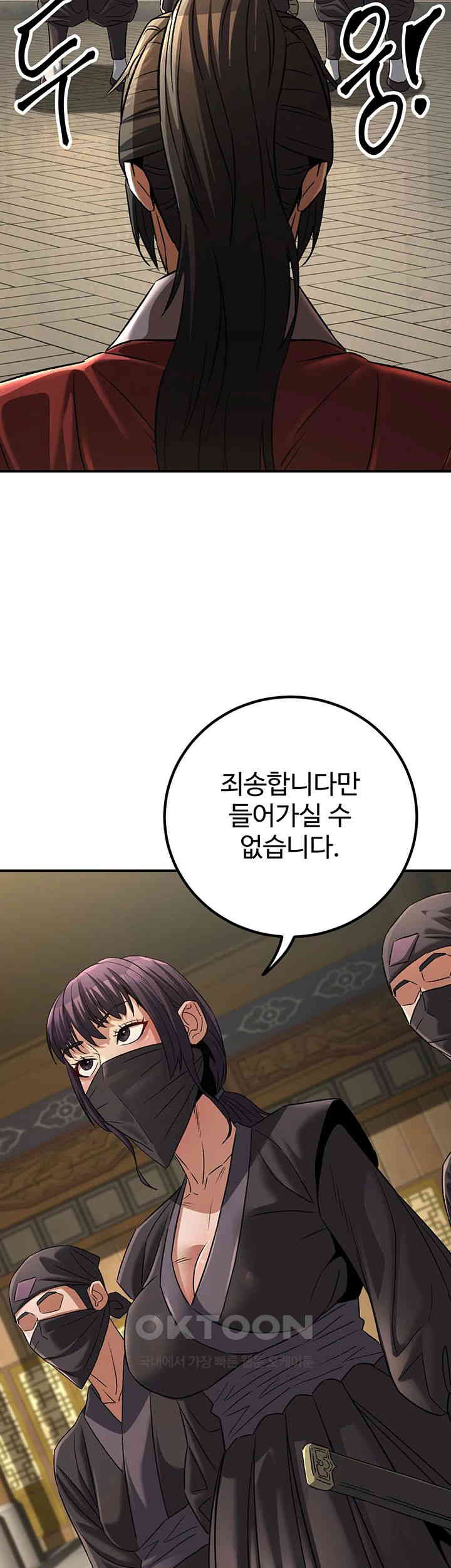 The Lustful Demon is the King of Demons Raw Chapter 31 Page 3