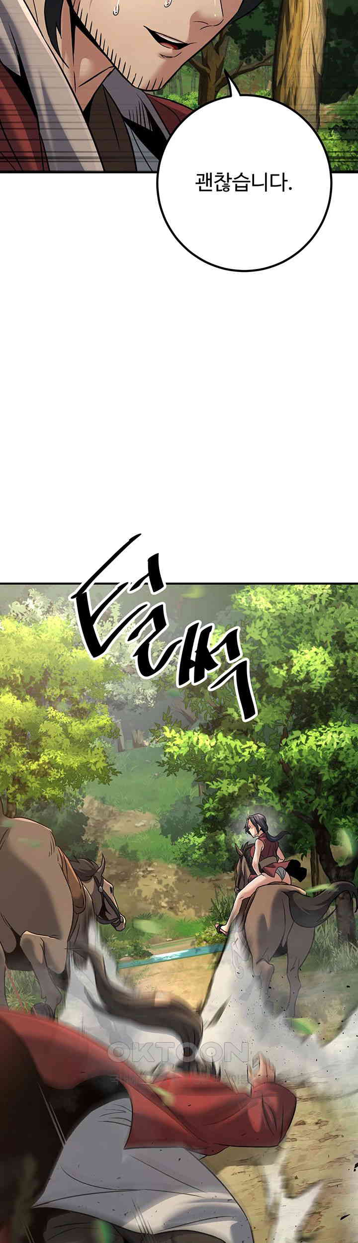 The Lustful Demon is the King of Demons Raw Chapter 31 Page 34