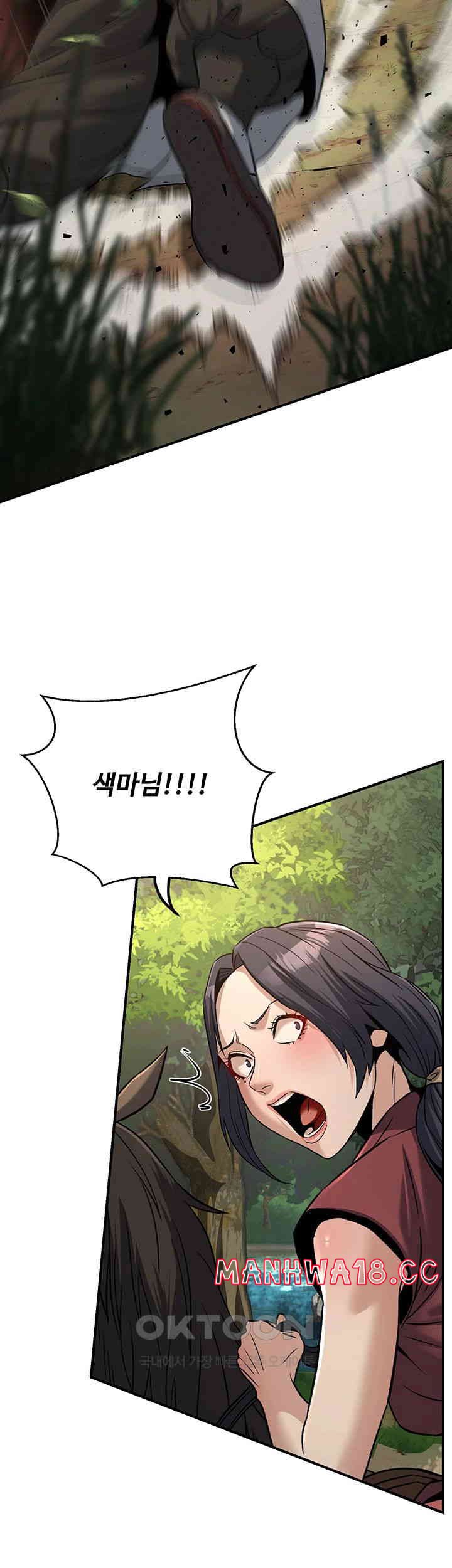 The Lustful Demon is the King of Demons Raw Chapter 31 Page 35