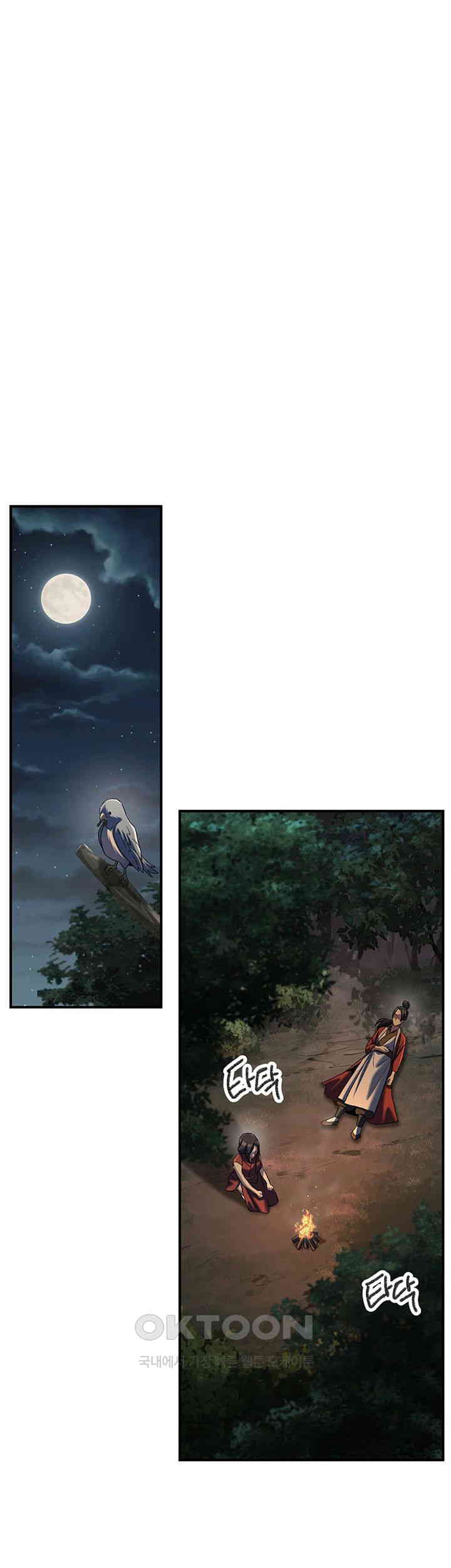 The Lustful Demon is the King of Demons Raw Chapter 31 Page 39