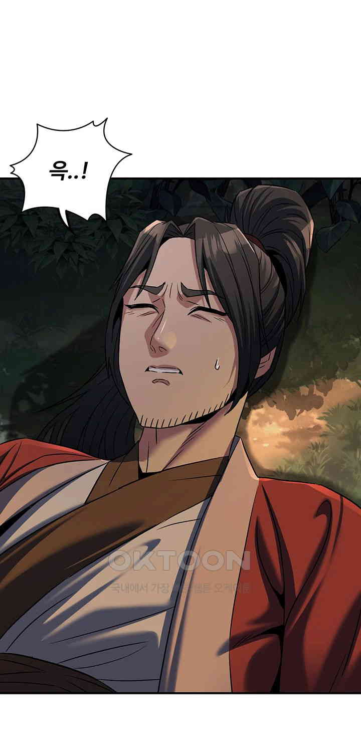 The Lustful Demon is the King of Demons Raw Chapter 31 Page 40