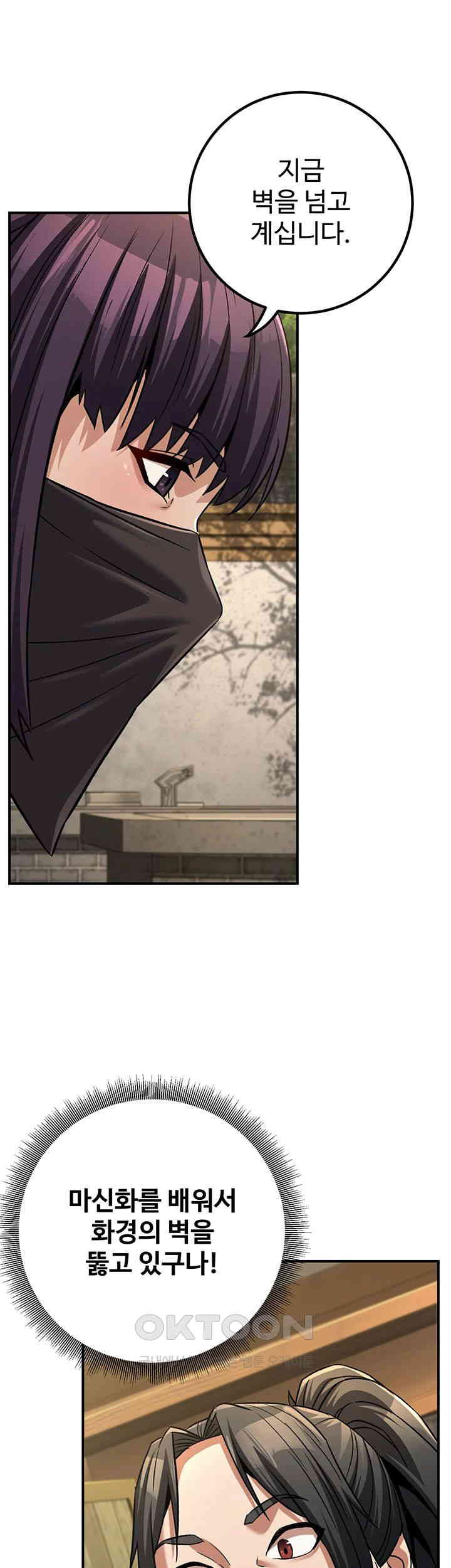 The Lustful Demon is the King of Demons Raw Chapter 31 Page 5
