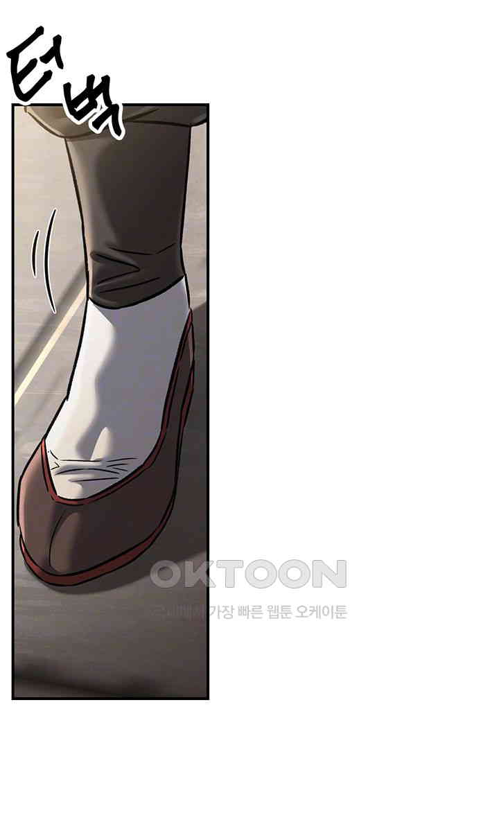 The Lustful Demon is the King of Demons Raw Chapter 31 Page 8