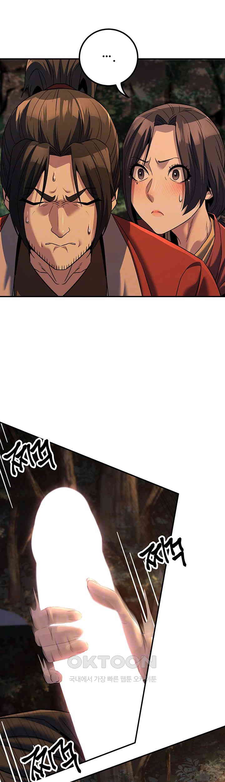 The Lustful Demon is the King of Demons Raw Chapter 32 Page 14