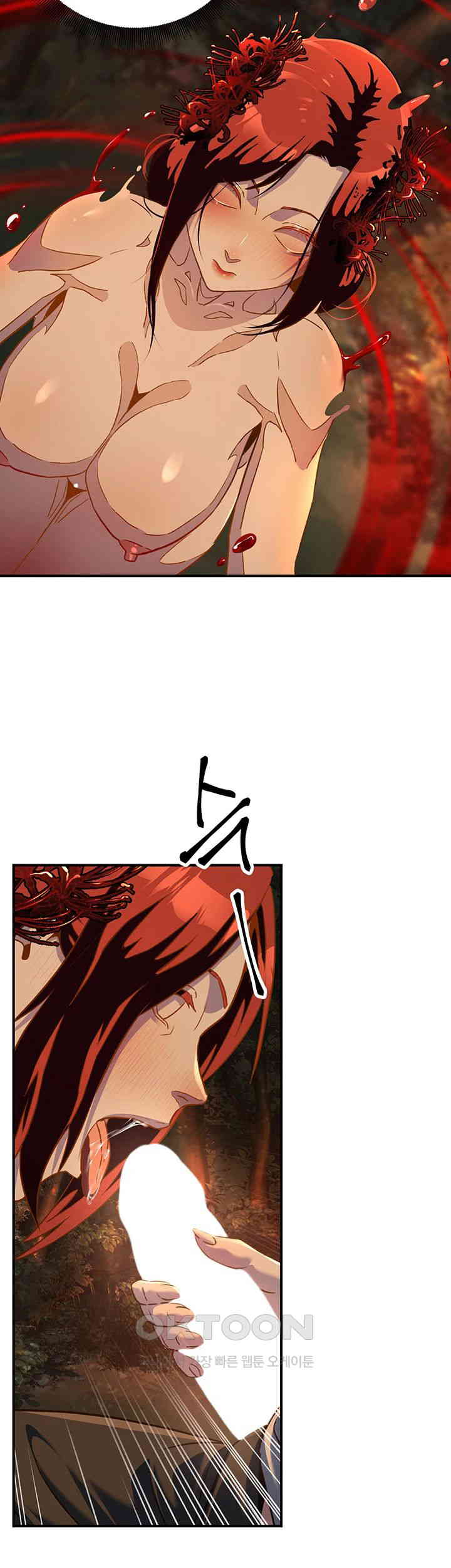 The Lustful Demon is the King of Demons Raw Chapter 32 Page 23