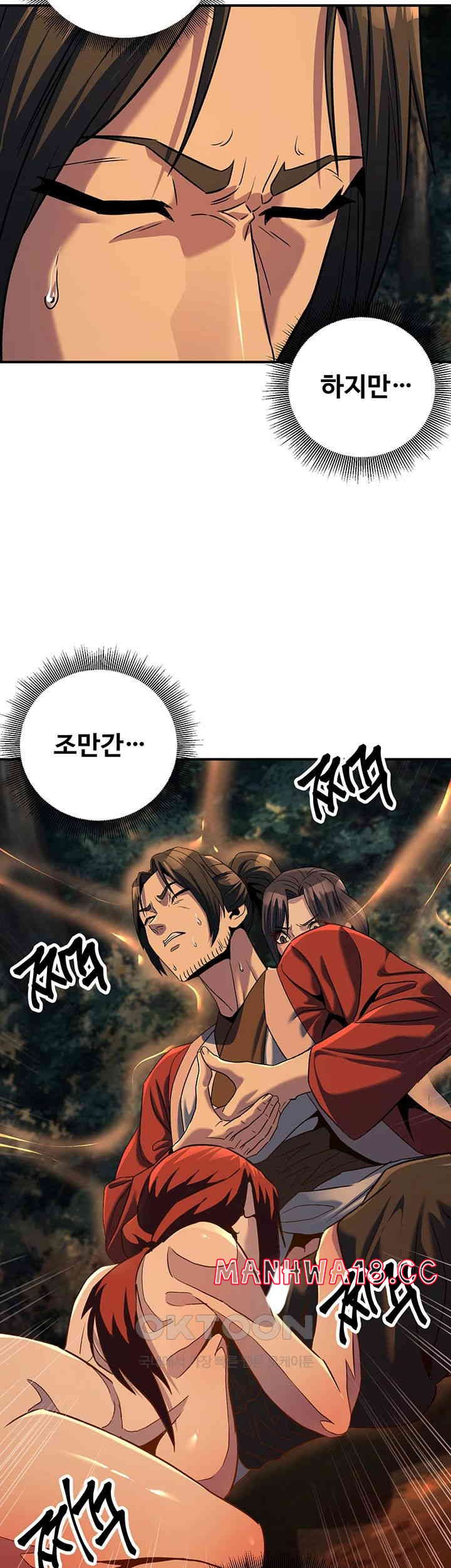 The Lustful Demon is the King of Demons Raw Chapter 32 Page 28
