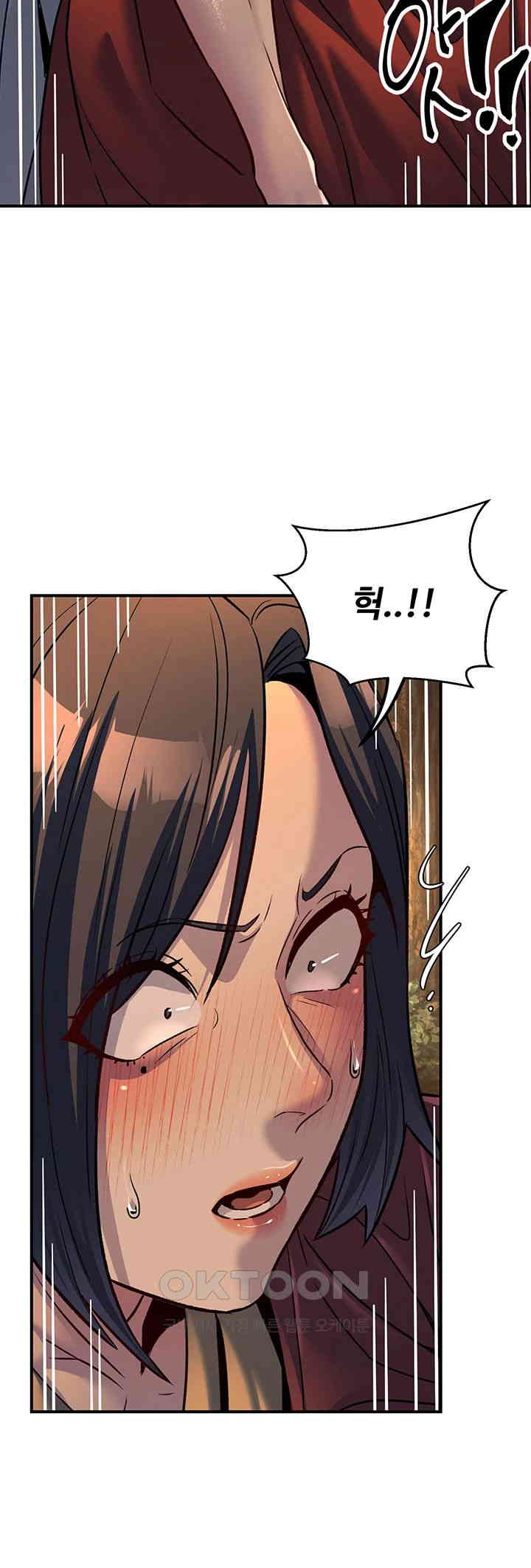 The Lustful Demon is the King of Demons Raw Chapter 32 Page 36