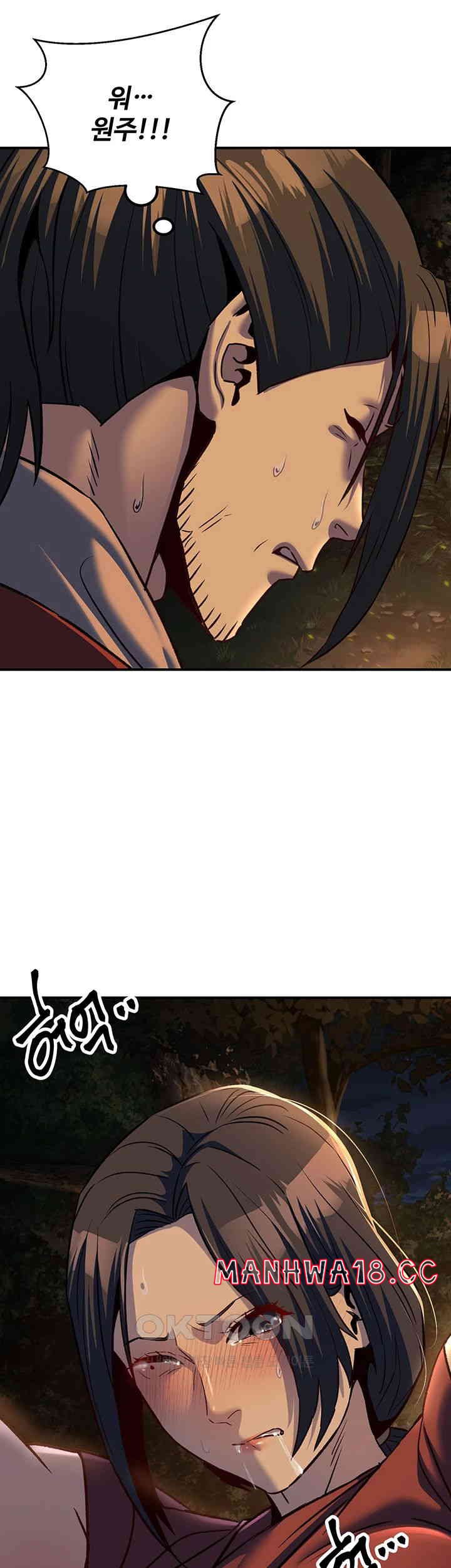 The Lustful Demon is the King of Demons Raw Chapter 32 Page 38
