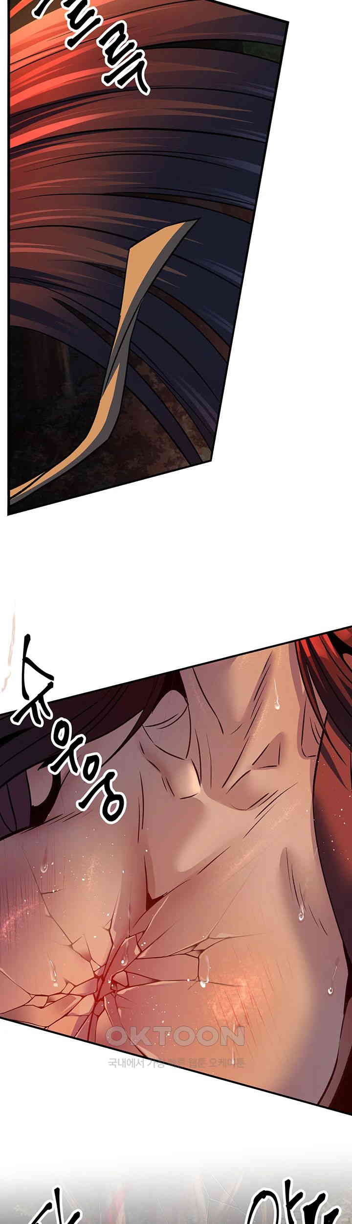 The Lustful Demon is the King of Demons Raw Chapter 32 Page 42