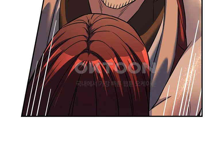 The Lustful Demon is the King of Demons Raw Chapter 32 Page 44